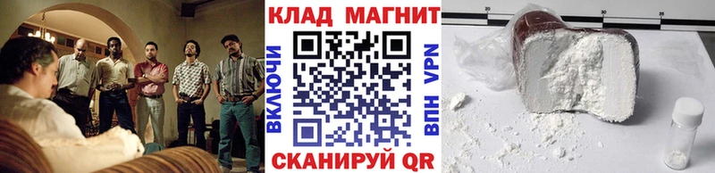 Названия наркотиков Мегион ГАШ  МДМА  КОКАИН  МЕФ  Марихуана 