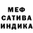 Амфетамин Premium Candles!