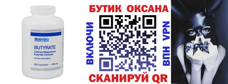 hydra рабочий сайт  где можно купить   Мегион  Бутират BDO 33% 
