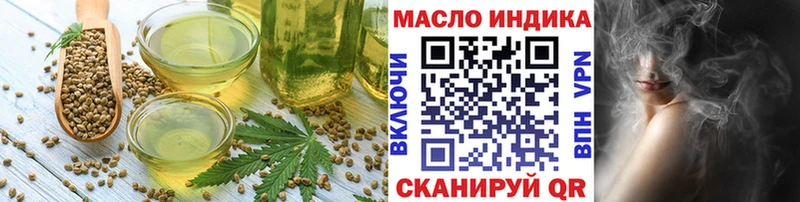 Печенье с ТГК конопля  даркнет сайт  Мегион 