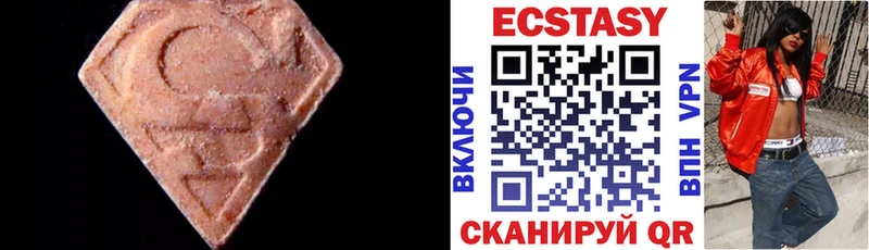 ОМГ ОМГ рабочий сайт  как найти закладки  Мегион  ЭКСТАЗИ 300 mg 