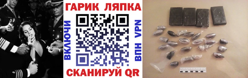ГАШИШ хэш  где найти наркотики  Мегион 