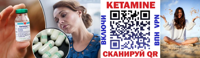 КЕТАМИН ketamine  Мегион 