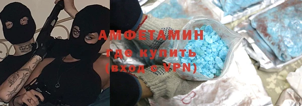 прущий лед Абдулино
