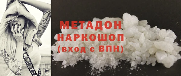 бутират Алзамай