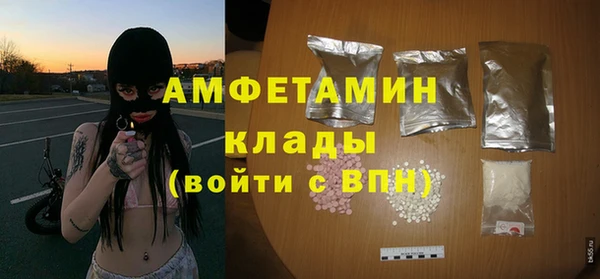 соль ск Абинск