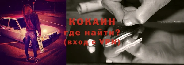 круглые Абаза