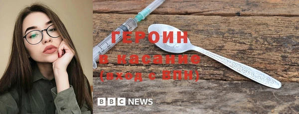 герыч Алексеевка