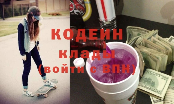бутират Алзамай