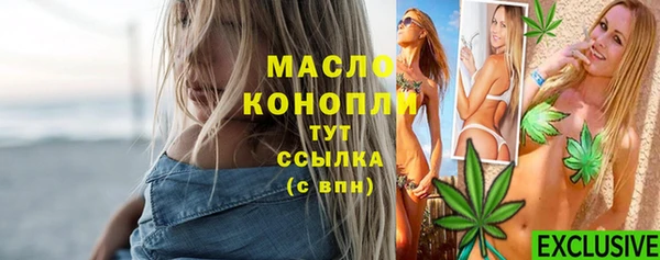 COCAINE Пестово