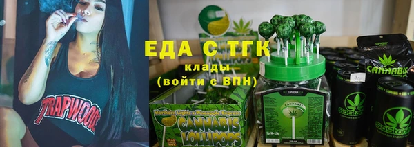бутират Алзамай