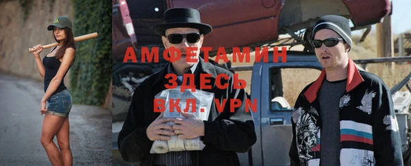 прущий лед Алексин