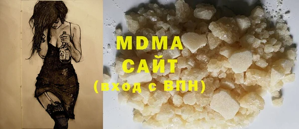 бутират Алзамай