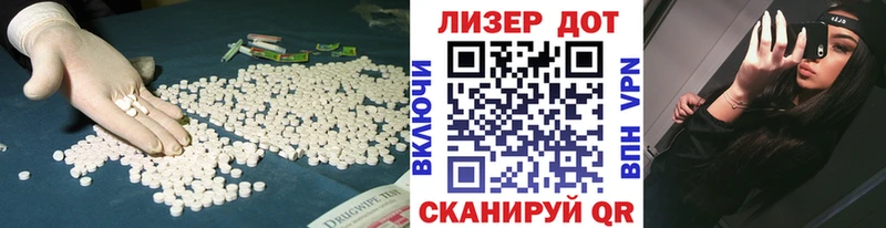 блэк спрут ссылки  Мегион  Лсд 25 экстази кислота  наркотики 