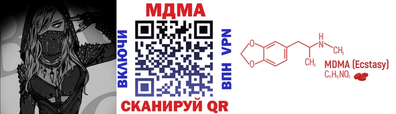 МДМА молли  мега ТОР  Мегион 