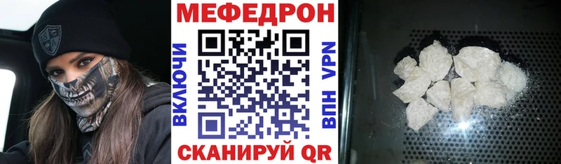 МЕФ 4 MMC  Мегион 