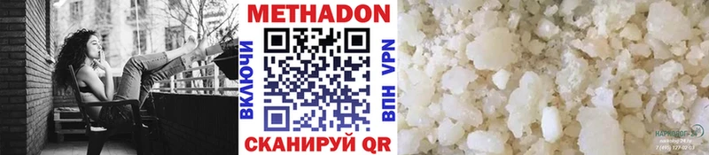 Метадон мёд Мегион