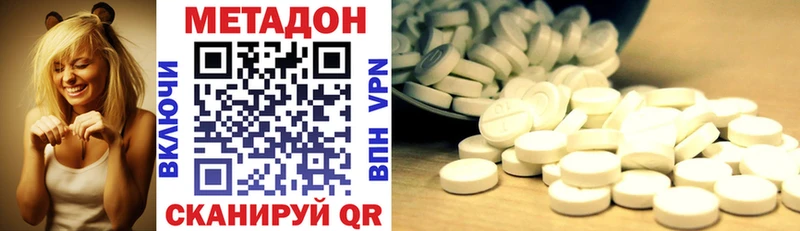 ОМГ ОМГ ТОР  купить   Мегион  МЕТАДОН methadone 