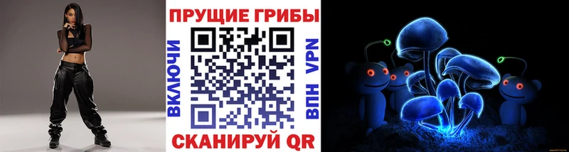 Псилоцибиновые грибы прущие грибы  где купить наркоту  Мегион 